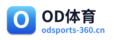 OD体育
